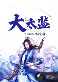 大太监陆谦郦妃
