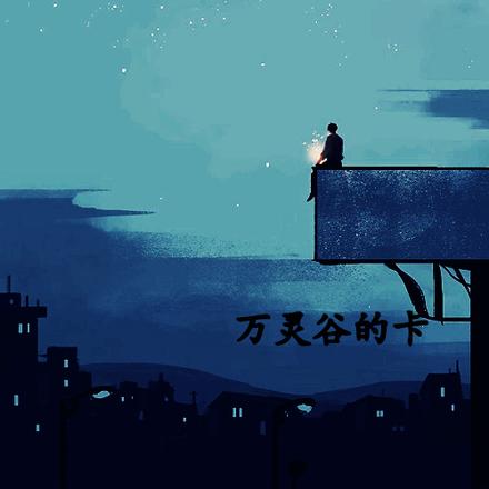 藏不住根本藏不住